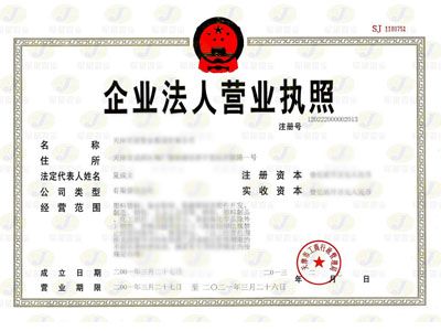 資質(zhì)榮譽